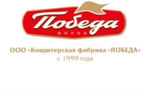 Товарный знак №1199798, принадлежит организации Общество с ограниченной ответственностью "Кондитерская фабрика "ПОБЕДА", ОГРН 1027739437758, ИНН 7729390753