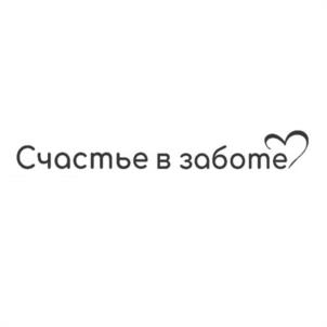 Товарный знак №1199825, принадлежит организации Общество с ограниченной ответственностью "Горница", ОГРН 1152372000780, ИНН 2372011969