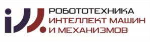 Товарный знак №1199838, принадлежит организации Ассоциация предприятий по разработке и производству робототехники и систем интеллектуального управления «Промышленный Кластер «Консорциум Робототехники и Систем Интеллектуального Управления», ОГРН 1217800069794, ИНН 7801698870