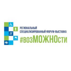 Товарный знак №1199840, принадлежит организации Автономное учреждение Тюменской области "РЕГИОНАЛЬНЫЙ ЦЕНТР СОПРОВОЖДЕНИЯ И КОМПЛЕКСНОЙ РЕАБИЛИТАЦИИ ИНВАЛИДОВ", ОГРН 1087232000580, ИНН 7204120041