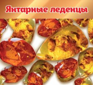 Товарный знак №1199874, принадлежит правообладателю Кравченко Ирина Ивановна, ОГРН 0, ИНН 251700053906