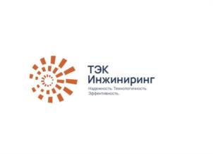 Товарный знак №1199931, принадлежит организации ОБЩЕСТВО С ОГРАНИЧЕННОЙ ОТВЕТСТВЕННОСТЬЮ "ТЭК ИНЖИНИРИНГ", ОГРН 1075038004975, ИНН 5042092563