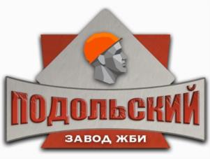 Товарный знак №1200039, принадлежит организации Общество с ограниченной ответственностью «Подольский завод ЖБИ 365», ОГРН 1235000005481, ИНН 5074079766