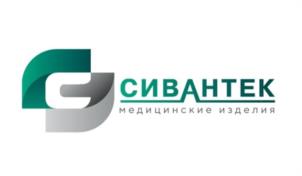 Товарный знак №1200181, принадлежит организации Общество с ограниченной ответственностью «СИВАНТЕК», ОГРН 1165048052080, ИНН 5048045400