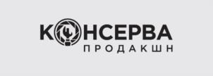Товарный знак №1200244, принадлежит организации Общество с ограниченной ответственностью "Консерва Продакшн", ОГРН 1227700117952, ИНН 9703076144