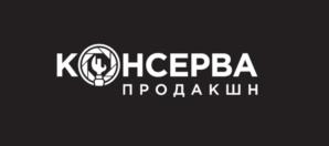 Товарный знак №1200245, принадлежит организации Общество с ограниченной ответственностью "Консерва Продакшн", ОГРН 1227700117952, ИНН 9703076144