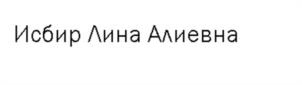 Товарный знак №1200291, принадлежит организации ОБЩЕСТВО С ОГРАНИЧЕННОЙ ОТВЕТСТВЕННОСТЬЮ "ТЕСОРИМЕД", ОГРН 1217700252890, ИНН 9705156331