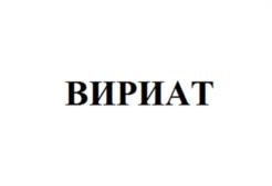 Товарный знак №1200428, принадлежит организации Общество с ограниченной ответственностью «ПРИОРИТЕТ ГРУПП», ОГРН 1152312010740, ИНН 2312233886