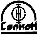 Товарный знак №120045, принадлежит организации Саратовское акционерное производственно-коммерческое общество "Нефтемаш"- САПКОН, ОГРН 1026403672107, ИНН 6455005620