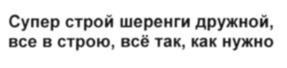 Товарный знак №1200550, принадлежит организации ОБЩЕСТВО С ОГРАНИЧЕННОЙ ОТВЕТСТВЕННОСТЬЮ "РАСТВОРО-БЕТОННАЯ КОМПАНИЯ №3", ОГРН 1185658000945, ИНН 5611081669