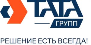 Товарный знак №1200563, принадлежит организации ОБЩЕСТВО С ОГРАНИЧЕННОЙ ОТВЕТСТВЕННОСТЬЮ "ТАТА-ГРУПП", ОГРН 1237700449799, ИНН 7743421308