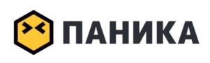 Товарный знак №1200661, принадлежит организации Общество с ограниченной ответственностью «ПАНИКА», ОГРН 1142315007779, ИНН 2315191426