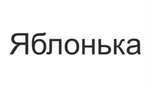 Товарный знак №1200686, принадлежит организации Акционерное общество "Кондитерская фабрика "Ударница", ОГРН 1027739057037, ИНН 7706042326
