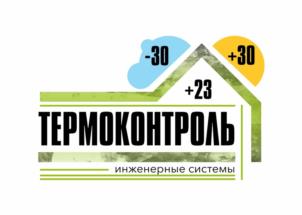 Товарный знак №1200691, принадлежит организации Общество с ограниченной ответственностью "Термоконтроль", ОГРН 1185027017768, ИНН 5009115990