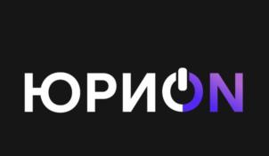 Товарный знак №1200704, принадлежит организации ОБЩЕСТВО С ОГРАНИЧЕННОЙ ОТВЕТСТВЕННОСТЬЮ "ЮРРЕГИОНИНФОРМ", ОГРН 1047855123810, ИНН 7839305479