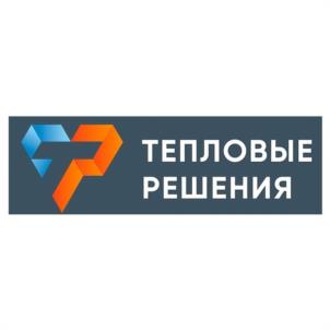 Товарный знак №1200792, принадлежит организации Общество с ограниченной ответственностью "ТЕПЛОВЫЕ РЕШЕНИЯ", ОГРН 1237800049849, ИНН 7814822186