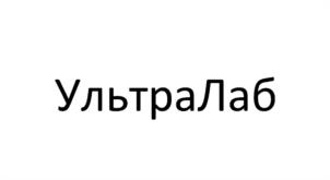Товарный знак №1200842, принадлежит организации Общество с ограниченной ответственностью "ТРЕЙДМЕДТЕХ", ОГРН 1197746540298, ИНН 7743314458