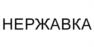Товарный знак №1200869, принадлежит организации Общество с ограниченной ответственностью «КЛИНТЕРИКА», ОГРН 1225000029770, ИНН 5031145090
