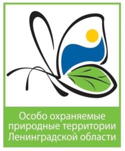 Товарный знак №1201012, принадлежит организации Ленинградское областное государственное бюджетное учреждение «Дирекция особо охраняемых природных территорий Ленинградской области», ОГРН 1214700011866, ИНН 4704109410