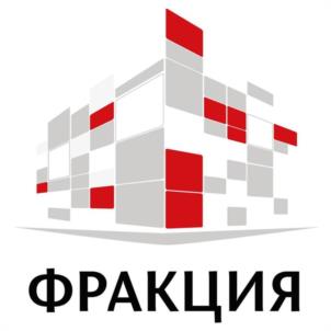 Товарный знак №1201062, принадлежит организации Общество с ограниченной ответственностью "ФРАКЦИЯ", ОГРН 1244000007790, ИНН 4000017428