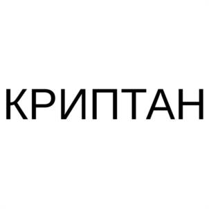 Товарный знак №1201191, принадлежит организации Общество с ограниченной ответственностью "ТВЕРСКАЯ ВОДА", ОГРН 1206900014958, ИНН 6908019286