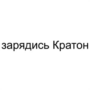 Товарный знак №1201219, принадлежит организации Общество с ограниченной ответственностью "ФРАНЧАЙЗИ ДВ", ОГРН 1162724052260, ИНН 2724209730