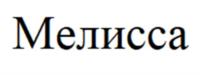 Товарный знак №1201364, принадлежит организации Общество с ограниченной ответственностью «Медтехника РЕБОТЕК», ОГРН 1067759769120, ИНН 7733585667