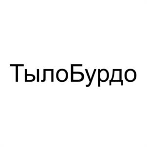Товарный знак №1201461, принадлежит организации Администрация муниципального образования "МУНИЦИПАЛЬНЫЙ ОКРУГ МАЛОПУРГИНСКИЙ РАЙОН УДМУРТСКОЙ РЕСПУБЛИКИ", ОГРН 1211800021949, ИНН 1821016683