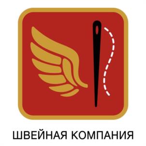 Товарный знак №1201486, принадлежит организации Общество с ограниченной ответственностью "ШВЕЙНАЯ КОМПАНИЯ СПАРТАК", ОГРН 1217700251614, ИНН 9725051552