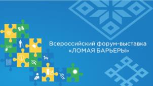 Товарный знак №1201552, принадлежит организации Министерство семьи, труда и социальной защиты населения Республики Башкортостан, ОГРН 1030204601965, ИНН 278058317