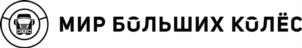Товарный знак №1201792, принадлежит организации Общество с ограниченной ответственностью «Профснабсервис», ОГРН 1192651004116, ИНН 2635239691