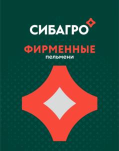 Товарный знак №1201826, принадлежит организации АКЦИОНЕРНОЕ ОБЩЕСТВО "СИБИРСКАЯ АГРАРНАЯ ГРУППА", ОГРН 1027000764647, ИНН 7017012254