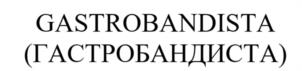 Товарный знак №1201921, принадлежит организации Общество с ограниченной ответственностью "МОНАРХ", ОГРН 1037821014142, ИНН 7810799539