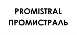 Товарный знак №1201980, принадлежит организации ОБЩЕСТВО С ОГРАНИЧЕННОЙ ОТВЕТСТВЕННОСТЬЮ "ЗЕЛЕНЫЙ ВЕТЕР", ОГРН 1047796641397, ИНН 7704529530