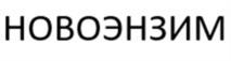 Товарный знак №1202045, принадлежит организации ОБЩЕСТВО С ОГРАНИЧЕННОЙ ОТВЕТСТВЕННОСТЬЮ "УПРАВЛЯЮЩАЯ КОМПАНИЯ "МАКСАВИТ", ОГРН 1165262053582, ИНН 5262333239