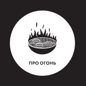 Товарный знак №1202090, принадлежит организации Общество с ограниченной ответственностью «Сбыт 2», ОГРН 1022601633328, ИНН 2632067645