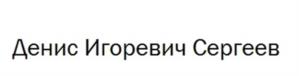 Товарный знак №1202118, принадлежит организации ОБЩЕСТВО С ОГРАНИЧЕННОЙ ОТВЕТСТВЕННОСТЬЮ "ТЕСОРИМЕД", ОГРН 1217700252890, ИНН 9705156331
