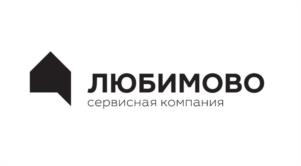 Товарный знак №1202426, принадлежит организации ОБЩЕСТВО С ОГРАНИЧЕННОЙ ОТВЕТСТВЕННОСТЬЮ "СЕРВИСНАЯ КОМПАНИЯ "ЛЮБИМОВО", ОГРН 1212300069211, ИНН 2311327531