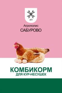 Товарный знак №1202427, принадлежит организации Общество с ограниченной ответственностью «Сабуровский комбинат хлебопродуктов», ОГРН 1066827009457, ИНН 6827016382