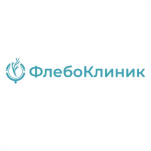 Товарный знак №1202619, принадлежит организации Общество с ограниченной ответственностью "ФЛЕБОКЛИНИКА", ОГРН 1167325062882, ИНН 7325146340