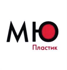 Товарный знак №1202620, принадлежит организации Общество с ограниченной ответственностью "Меланома Юнит", ОГРН 1197746184129, ИНН 7728463938