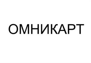 Товарный знак №1202656, принадлежит организации Общество с ограниченной ответственностью "КАПРОН", ОГРН 1117746943731, ИНН 7704795902
