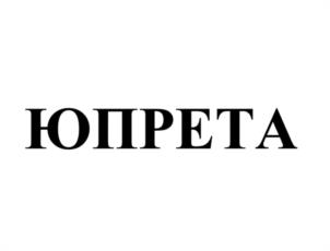 Товарный знак №1202674, принадлежит организации НЕПУБЛИЧНОЕ АКЦИОНЕРНОЕ ОБЩЕСТВО "СЕВЕРНАЯ ЗВЕЗДА", ОГРН 1027700117983, ИНН 7720185196