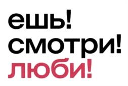 Товарный знак №1202688, принадлежит организации Общество с ограниченной ответственностью "Компания Афиша", ОГРН 1107746038410, ИНН 7710861670
