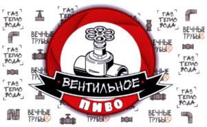 Товарный знак №1202702, принадлежит правообладателю Салмин Дмитрий Юрьевич, ОГРН 0, ИНН 583680341559