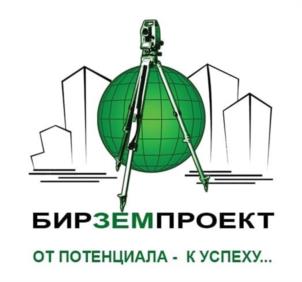 Товарный знак №1202708, принадлежит организации Общество с ограниченной ответственностью «Биробиджанское землеустроительное предприятие», ОГРН 1107901000624, ИНН 7901536199