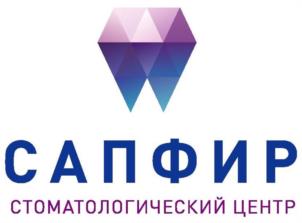 Товарный знак №1202743, принадлежит организации ОБЩЕСТВО С ОГРАНИЧЕННОЙ ОТВЕТСТВЕННОСТЬЮ «СТОМАТОЛОГИЧЕСКИЙ ЦЕНТР «САПФИР», ОГРН 1141690034903, ИНН 1658156030