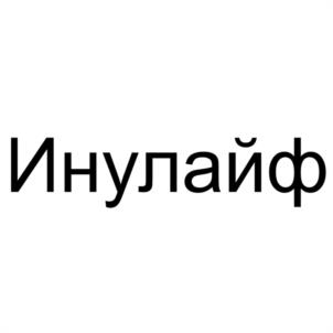 Товарный знак №1202853, принадлежит организации Акционерное общество "ИНУЛАЙФ", ОГРН 1256300026674, ИНН 6330105186