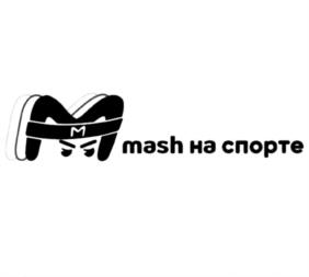 Товарный знак №1202890, принадлежит организации Акционерное общество "Ньюс медиа", ОГРН 1057748141714, ИНН 7701616048