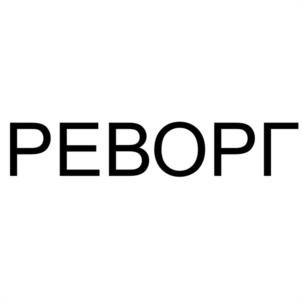 Товарный знак №1202997, принадлежит организации Общество с ограниченной ответственностью "ПРИОРИТЕТ", ОГРН 1235000150021, ИНН 5018216507